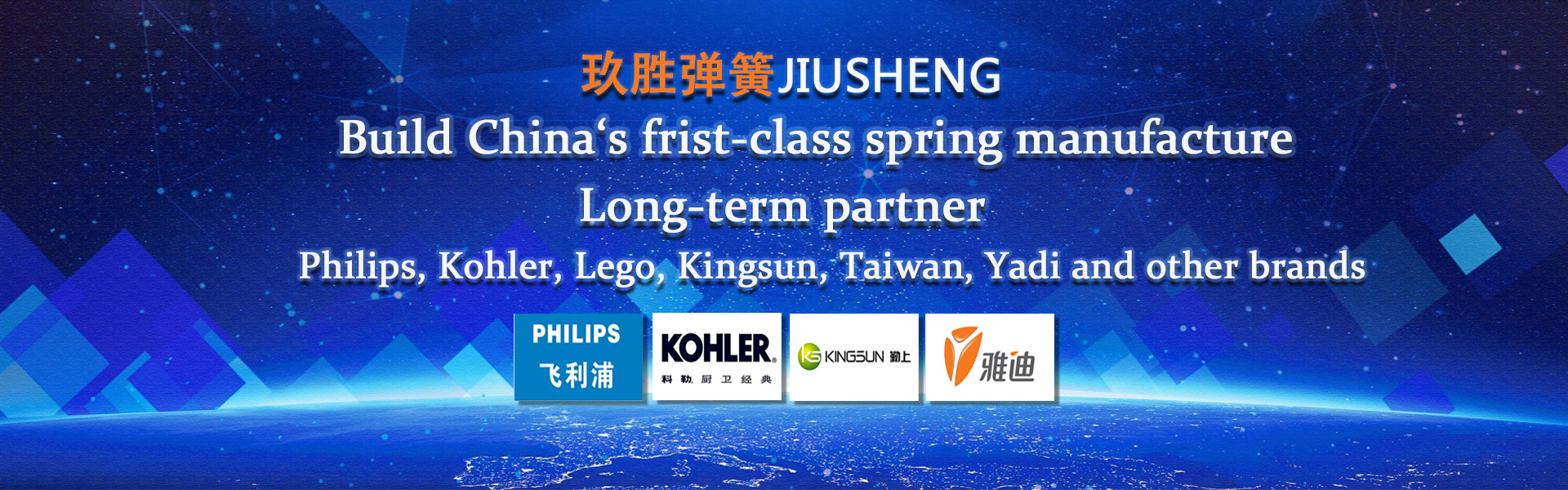Dongguan Jiusheng Hardware Spring Co. , Ltd